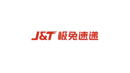 极兔速递
