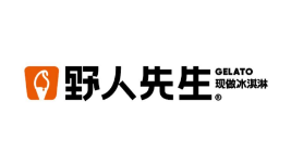 野人先生