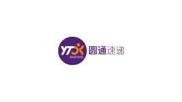 圆通速递